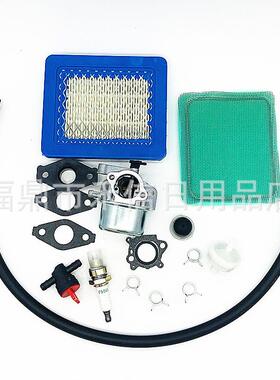 790845化油器套装适用百利通122000发动机799871 799866 796707