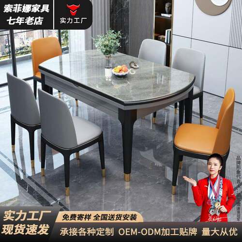 现代简约亮光岩板餐桌方圆两用带电磁炉饭桌家用伸缩折叠餐桌椅