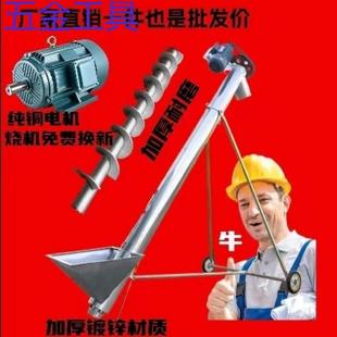 geu绞龙吸粮机玉米上料机提升机输送机抽粮机家用小型螺旋吸力新