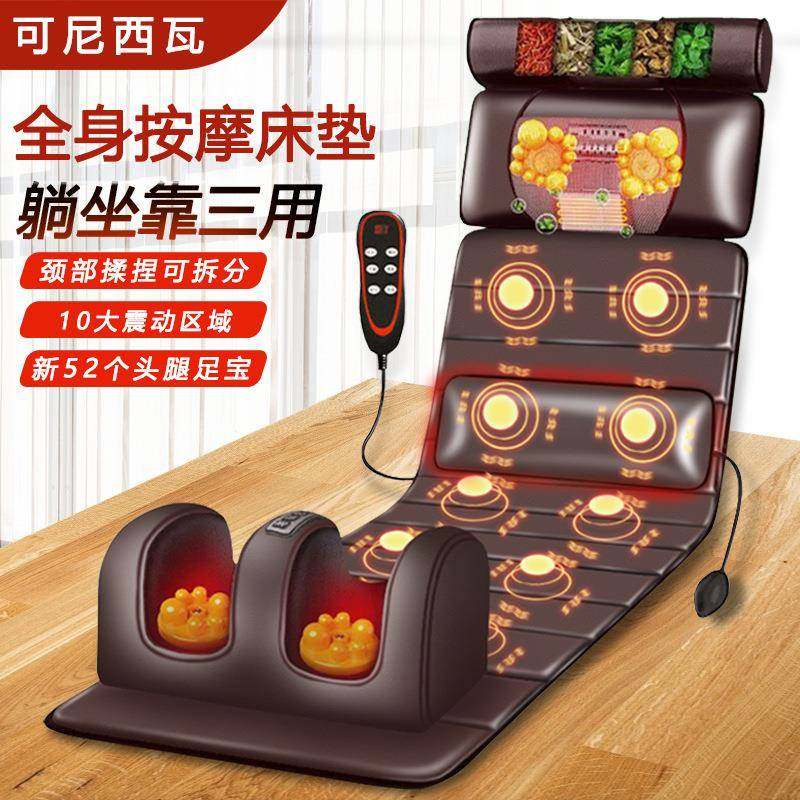 颈椎按摩器多功能全身颈部腰部背部揉捏家用按摩床垫加热气囊椅垫