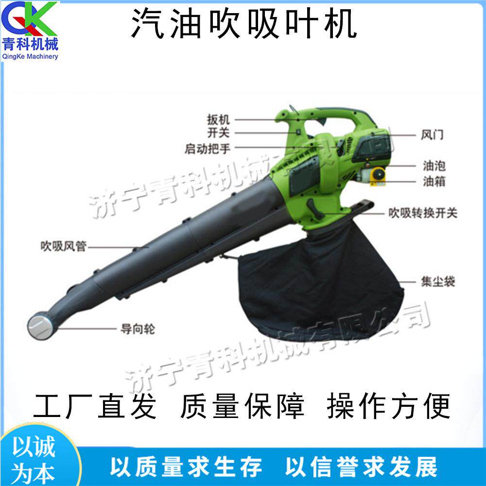 手提式枯叶垃圾电动吸叶机 路面垃圾汽油吹风机 小型二冲程吹雪机
