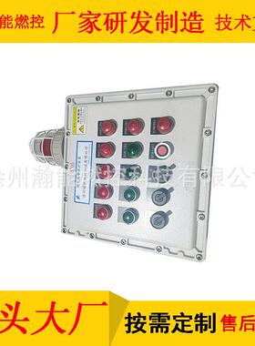 防爆高能点火器F-RCDb-2000 0.0000033kW 2.5kV 0.5A ExdⅡCT4