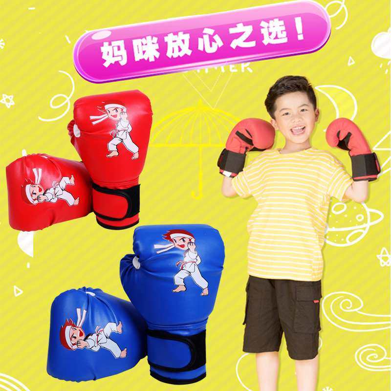 娱乐健身拳套组合套装 家用健身拳击散打实心沙袋儿童PU吊式沙袋,电子元器件市场,其它元器件,淘宝优惠券,粉丝福利购,淘宝优惠卷