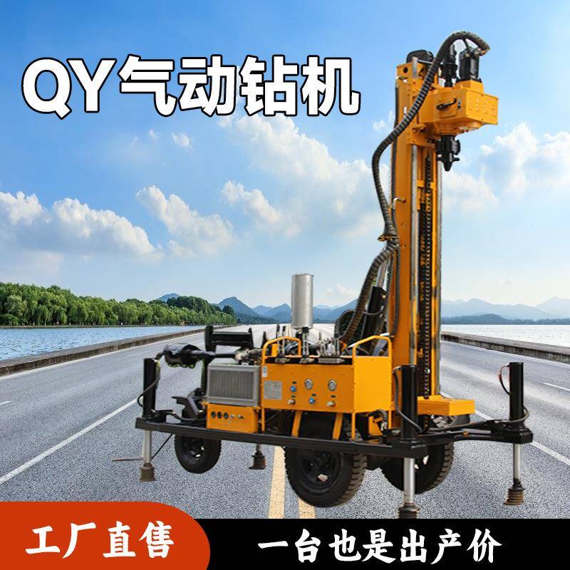轮式气动水井钻机家用农村气动空压机钻岩石深水井打井机厂家