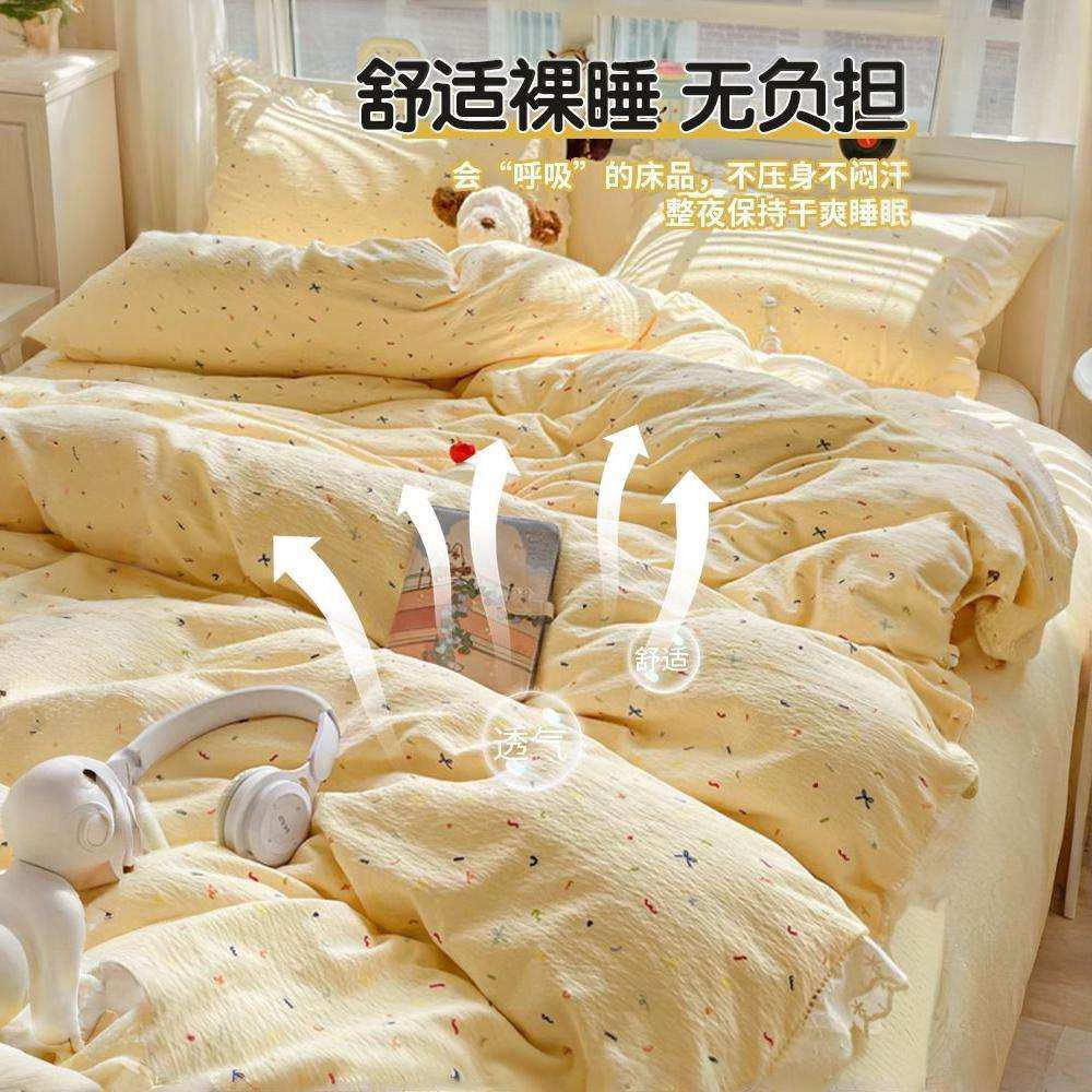 奶油风双层纱四件套新款纯棉全棉花边被套床单床上三件套学生宿舍,电子元器件市场,其它元器件,淘宝优惠券,粉丝福利购,淘宝优惠卷