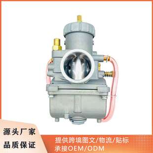 化油器VM3 VM32 PZ32J适用Mikuni Standard VM-Style Snowmobile