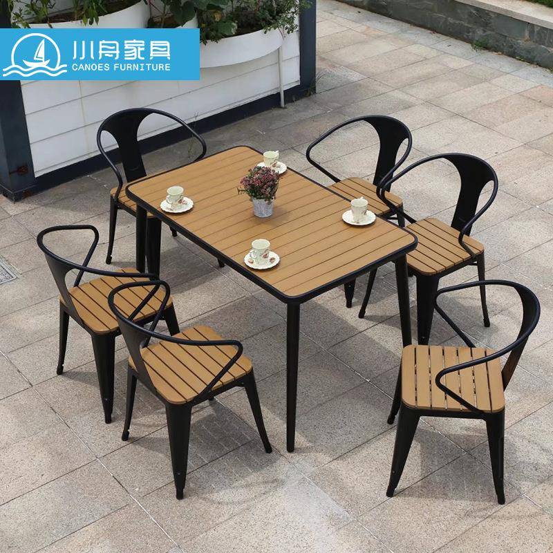 户外桌椅庭院休闲餐桌椅组合露台花园室外茶桌家具椅子防水防晒桌