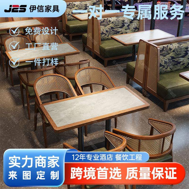 主题餐厅桌椅组合东南亚茶楼茶餐厅咖啡厅靠墙餐桌商用卡座沙发