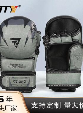 Ceiling格斗手套加厚内胆成人拳套男女散打训练格斗拳击手套