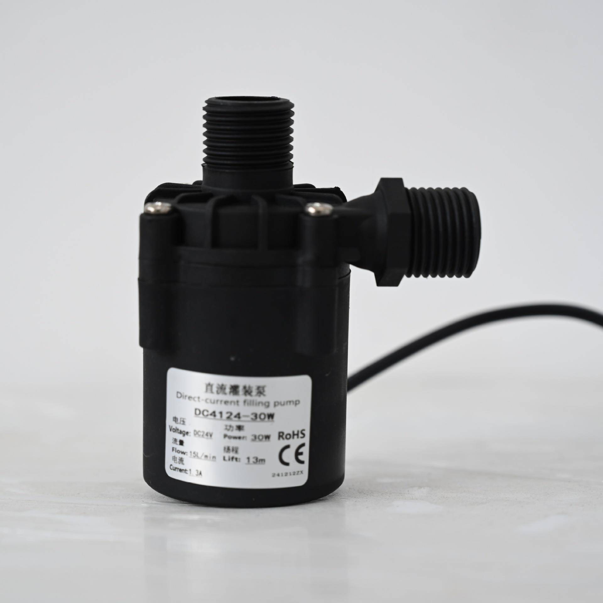 24V50W30W大功率售水机灌装泵水泵罐装机泵售水直流潜水泵