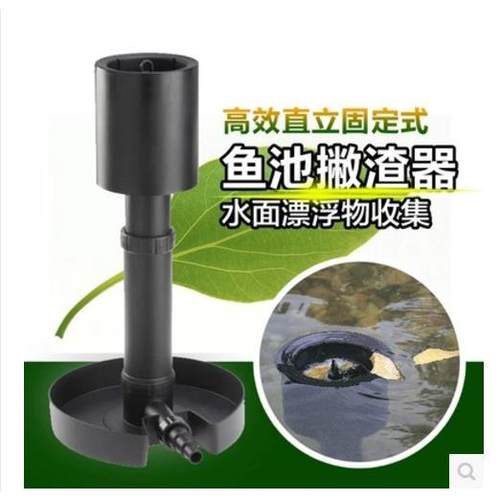 佳宝CF900鱼池水面面水收集过滤器面水撇渣器面水树叶垃圾收集器