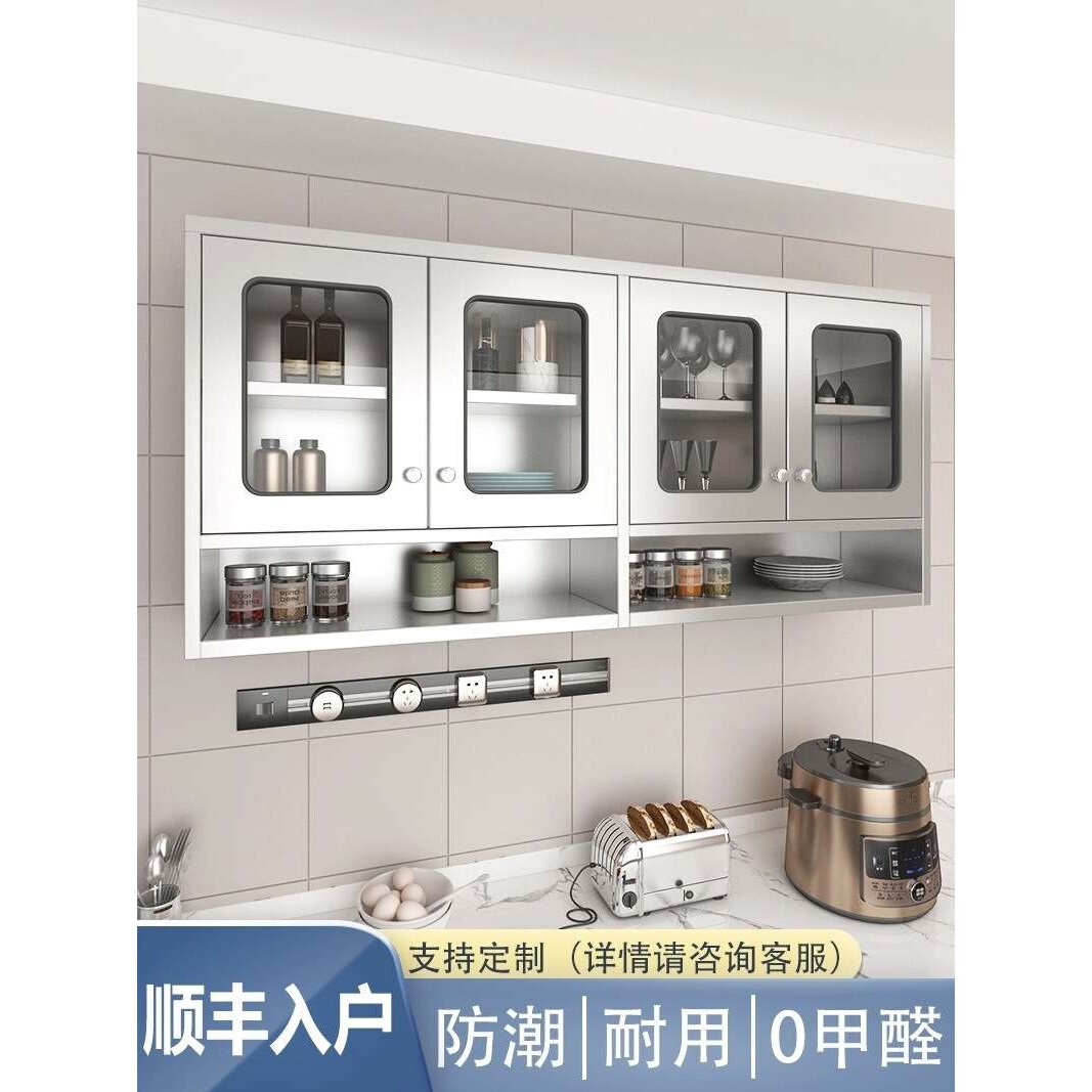 不锈钢厨房橱柜墙壁柜碗柜卫生间浴室挂壁柜阳台挂墙式储物柜吊g&