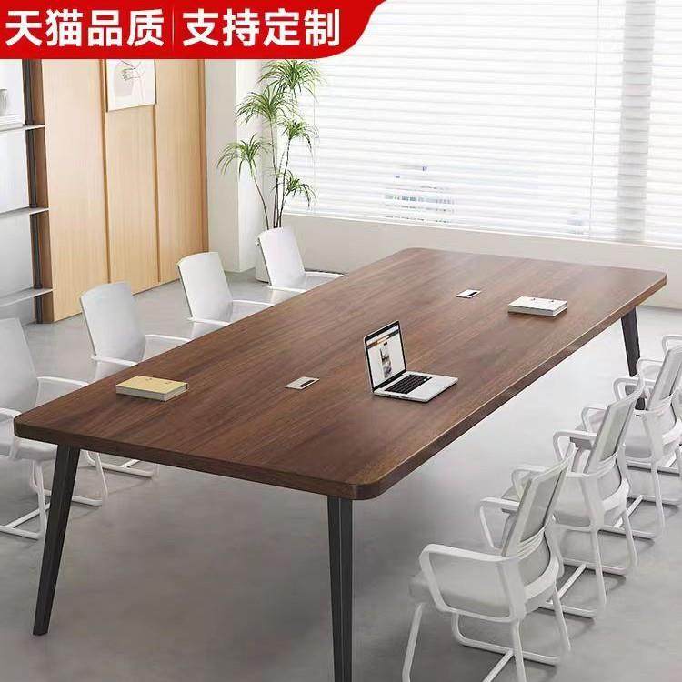 会议桌长条桌简约现代小型会议室简易洽谈长桌工作台办公桌椅组合