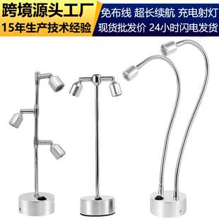 射灯充电免布线桌面展会射灯珠宝展示柜台多头射灯首饰小射灯电池
