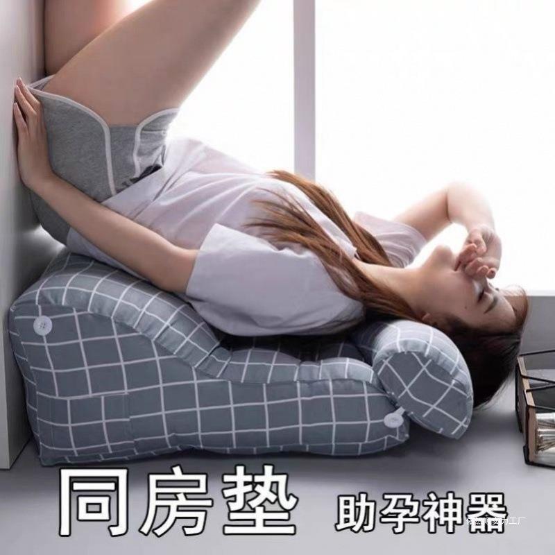 行房枕垫高屁股房事垫爱爱枕垫提高垫垫抬高枕同房枕备孕