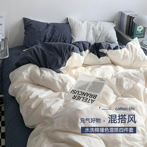2024新款双拼水洗棉四件套床上用品纯色家用宿舍单双人床单三件套