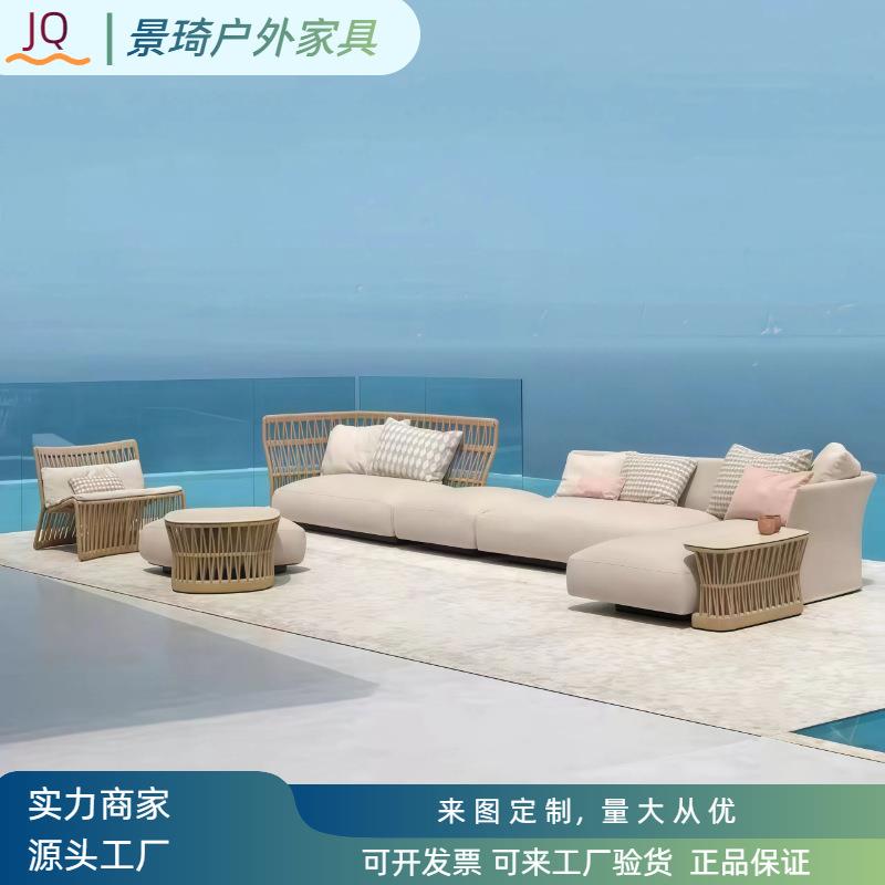 户外防水防晒柚木藤编沙发花园露台别墅休闲度假实木庭院家具组合