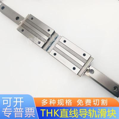 THK导轨HSR20YR HSR30YR HSR25AM RM LRM不锈钢耐高温滑块