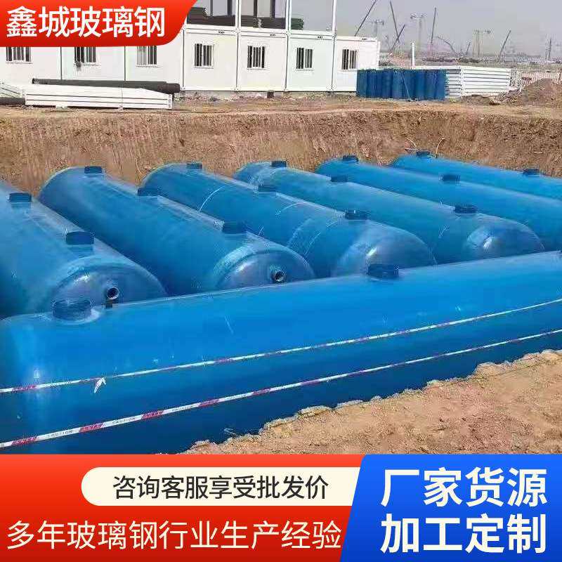 家用农村三格厕所污水化粪池100立方三格式隔油池玻璃钢沉淀池,电子元器件市场,其它元器件,淘宝优惠券,粉丝福利购,淘宝优惠卷