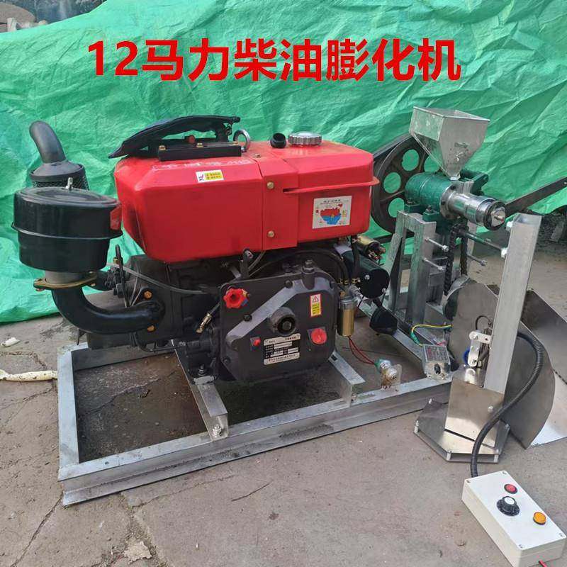 新型多功能五谷杂粮膨化机商用摆摊用柴油汽油大米爆米花江米棍机,3C数码配件,其它配件,淘宝优惠券,粉丝福利购,淘宝优惠卷