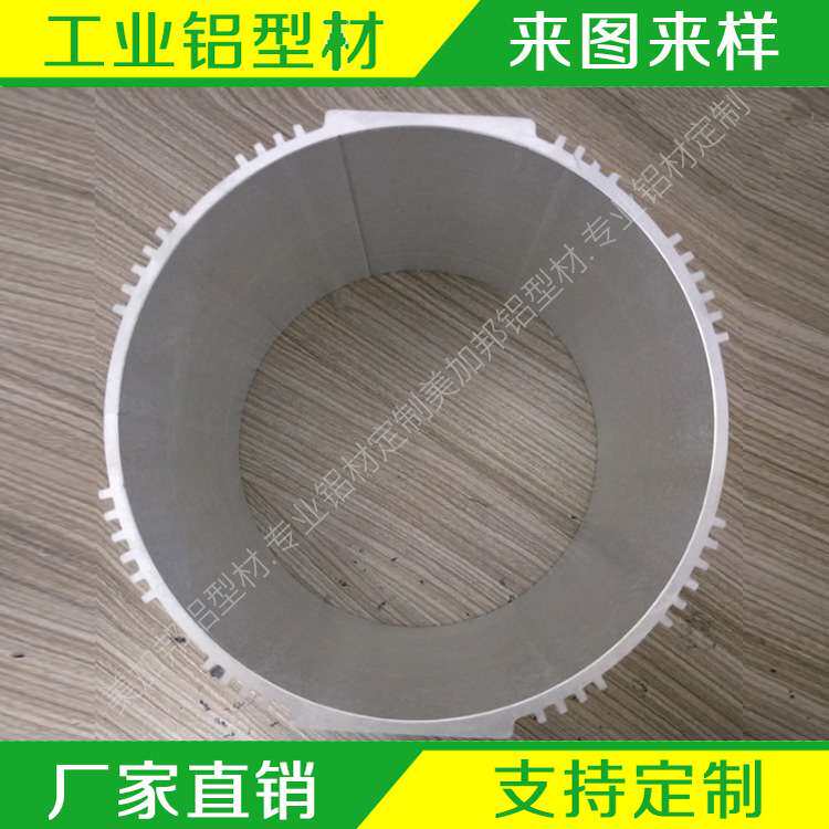 来图定 制铝型材外壳电子设备铝型材6063铝合金电池盒铝材铝管