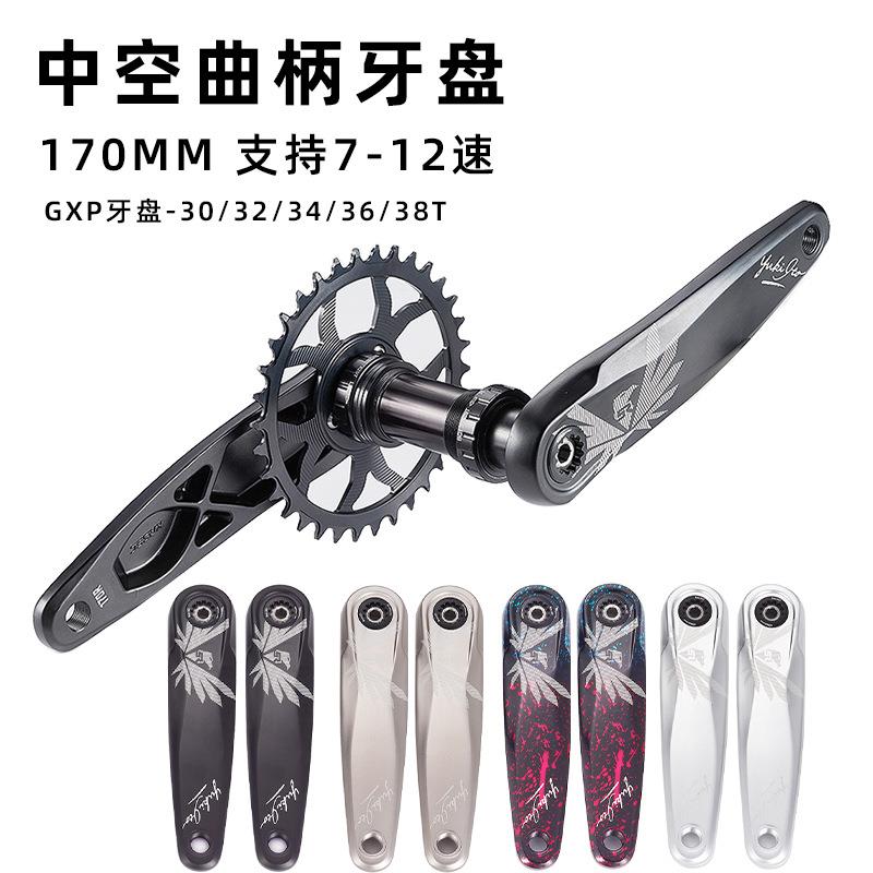 改装自行车曲柄山地车中空分体曲柄DUB中轴左右+-齿GXP牙盘经典