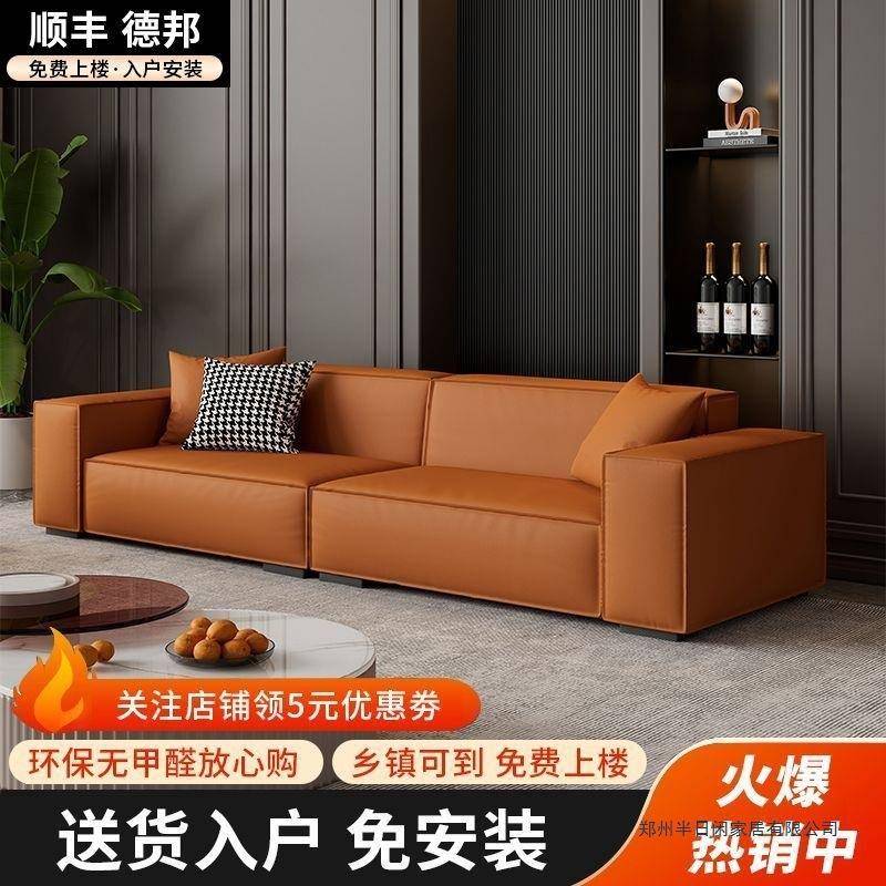 意式轻奢现代简约高档猫爪皮艺小户型客厅高端豆腐块直排贵妃沙发