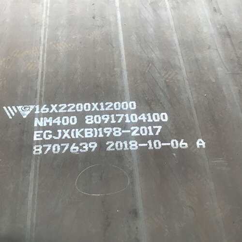 江苏 盐城耐磨钢板 高强钢板 nm400 mn13 40cr工程机械用 切割零