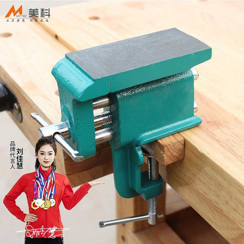 桌虎钳小型台钳带台砧大台面家用台虎钳平面敲打平口钳多功能夹具,电子元器件市场,其它元器件,淘宝优惠券,粉丝福利购,淘宝优惠卷