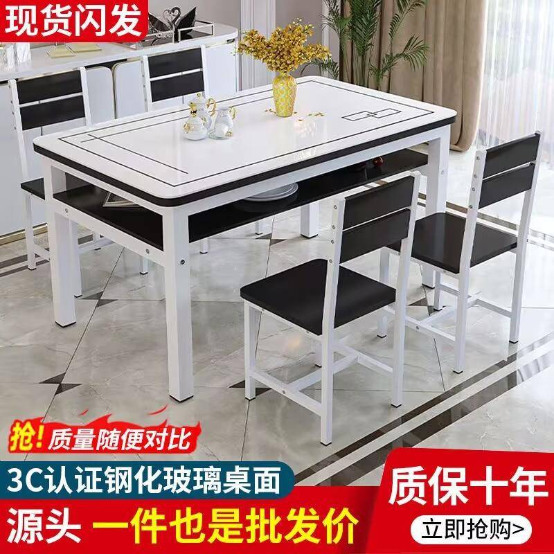 钢化玻璃双层餐桌椅组合小户型家用储物吃饭桌子客餐厅长方形桌椅