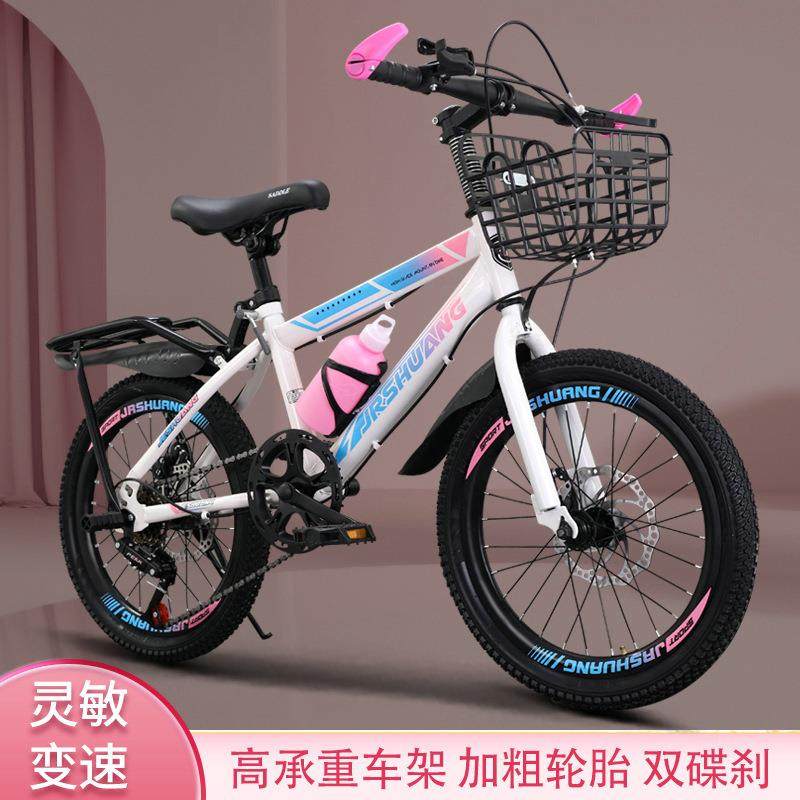 儿童自行车女孩男孩7-8-10-12-15岁中大童单车山地车学生车变速