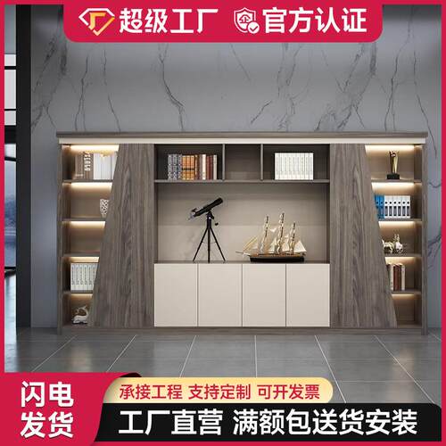 现代文件柜储物柜资料柜档案柜木质老板办公室灯带背景柜高档书柜