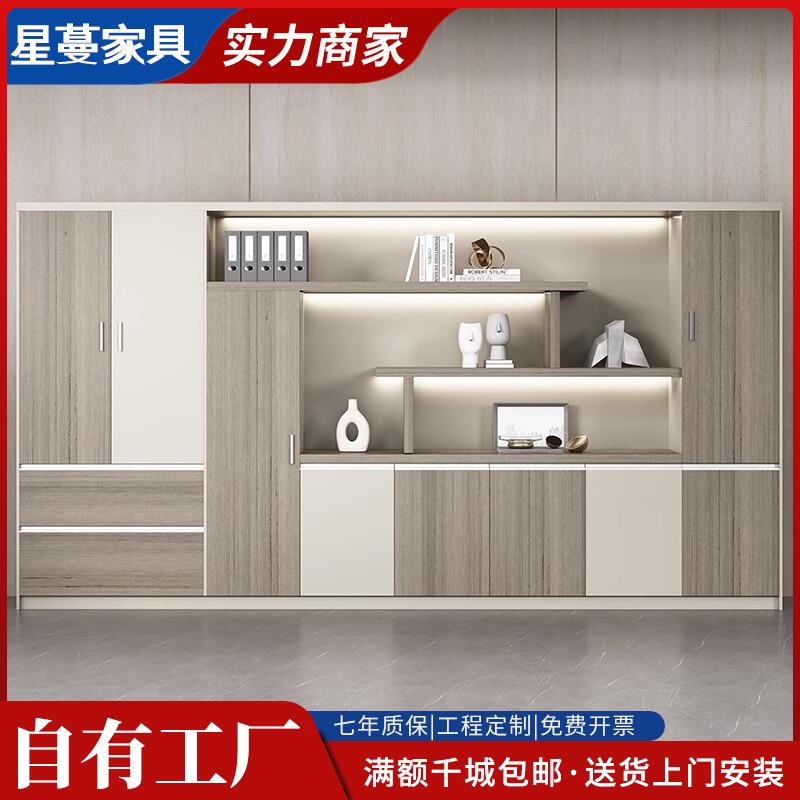 老板文件柜资料柜带锁柜子储物办公室木质现代办公背景柜档案书柜