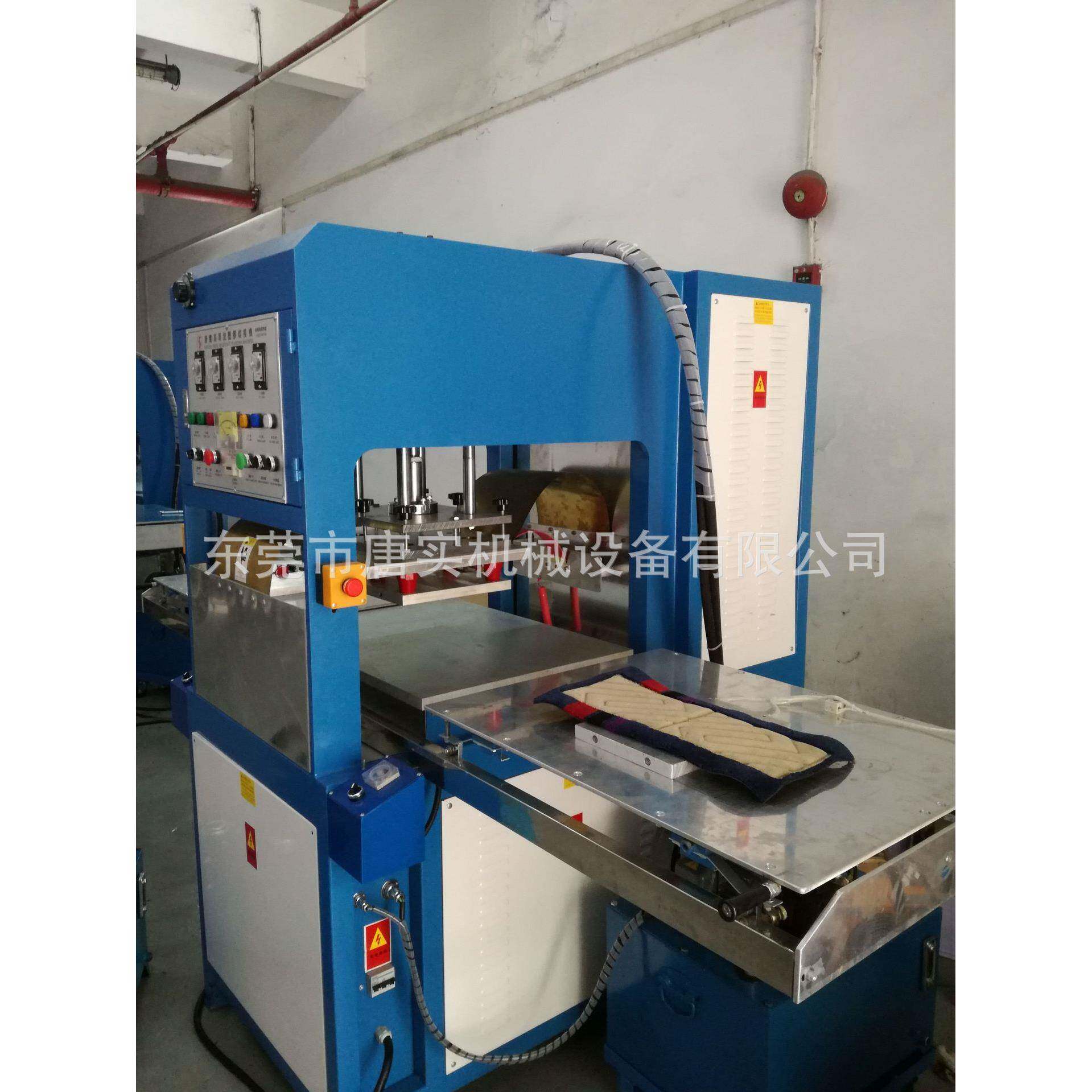 厂家供应单头油压高周波机汽车脚垫踏板坐垫焊接机汽车饰品焊接机