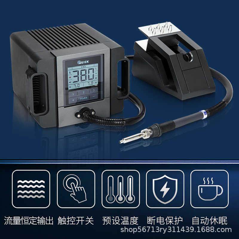 QUICK快克TR1100热风枪拆焊台工业级电子焊接解焊返修台焊接风枪,五金/工具,焊台,淘宝优惠券,粉丝福利购,淘宝优惠卷
