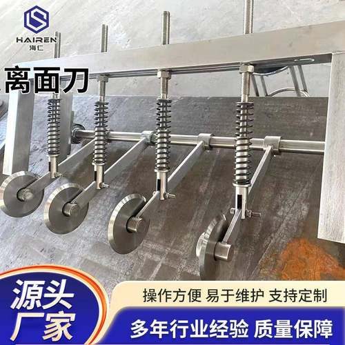 厂家食品级不锈钢离面刀耐腐易清洗方便面面饼全自动离面刀设备