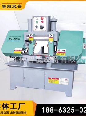 金属带锯床GT4220锯床价格GH4220带锯床液压锯床双柱带锯床
