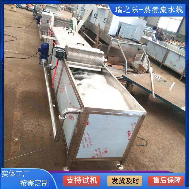 制作丸子蒸煮线蔬菜豆腐丸子蒸煮槽肉丸方形蒸煮槽电加热