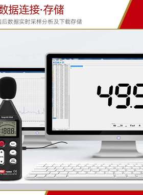 噪音计TA8152A噪声仪家用 专业检测音量器 测声音分贝仪