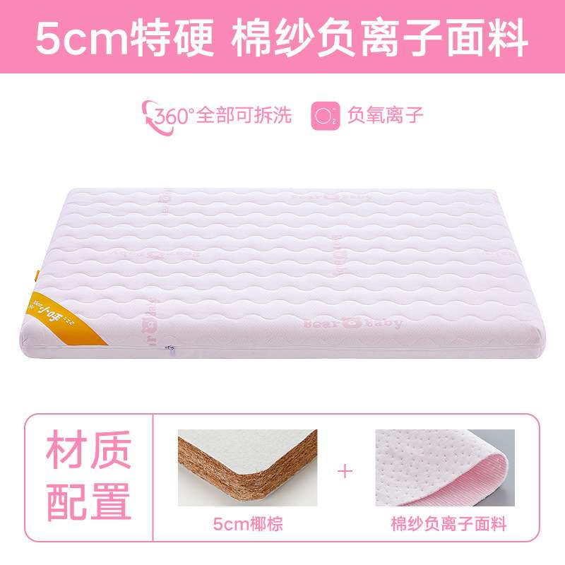 儿童床垫薄加硬无甲醛1.2m天然椰棕硬垫家用护脊1.5米3e环保棕垫
