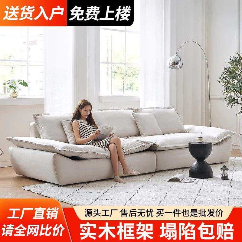 奥克兰帆船沙发客厅小户型现代简约三人位家用大直排轻奢布艺沙发