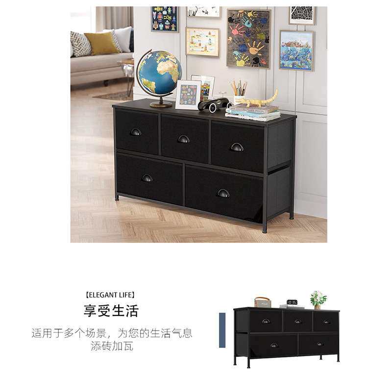 五抽屉布艺长形置物架卧室收纳柜简约现代抽屉柜木柜子储物柜