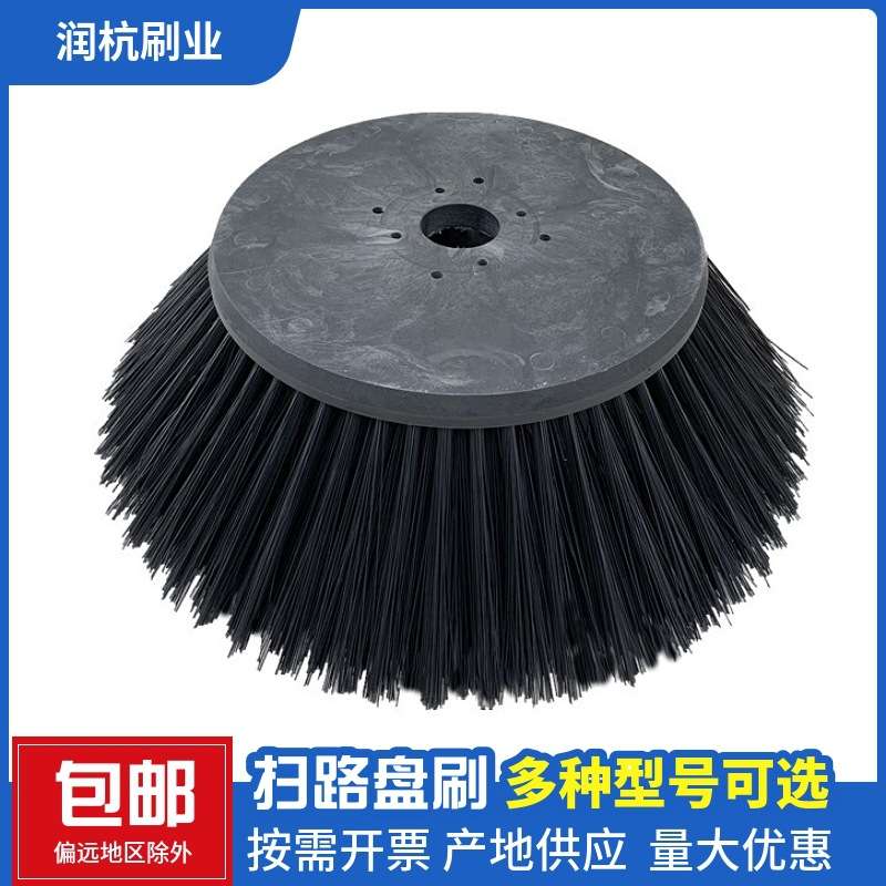 驾驶式扫洗一体机边刷主刷S20S30扫地车扫路机圆盘毛刷滚刷产地供