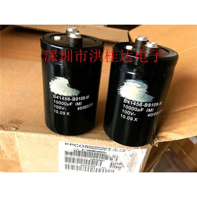 螺栓型螺丝脚电解电容100V10000UF 50X80 B41456-B9109-M 10000UF