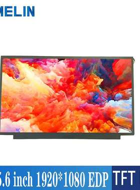 15.6寸 lcd显示屏 1000亮度 1920x1080 EDP接口IPS屏幕 LCD液晶屏