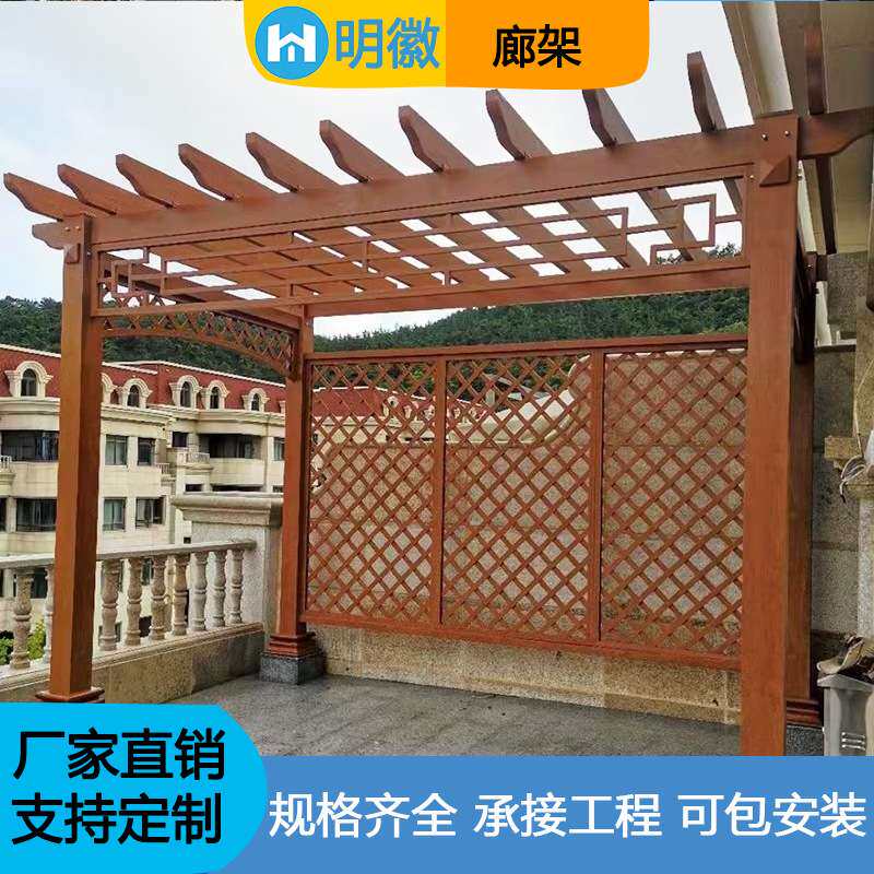 防腐木葡萄架庭院碳化木爬藤户外花架木质凉亭阳光房廊架