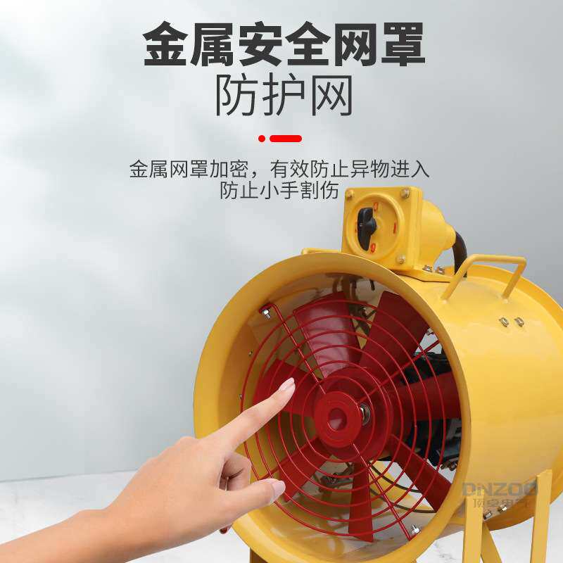 防爆手提风机BSFT-500便携移动式风扇船用隧道坑道抽送风机0.75KW