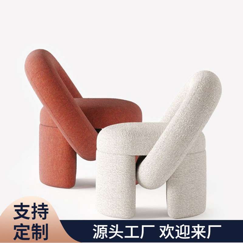 现代家用艺术感凳子创意设计师新款童趣单人椅极简异形锁扣沙发椅