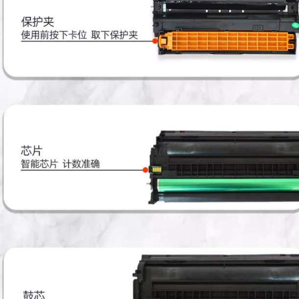 适用OKI C3400 C3300硒鼓C3300N C3530 C3450 C3600鼓架 感光组件