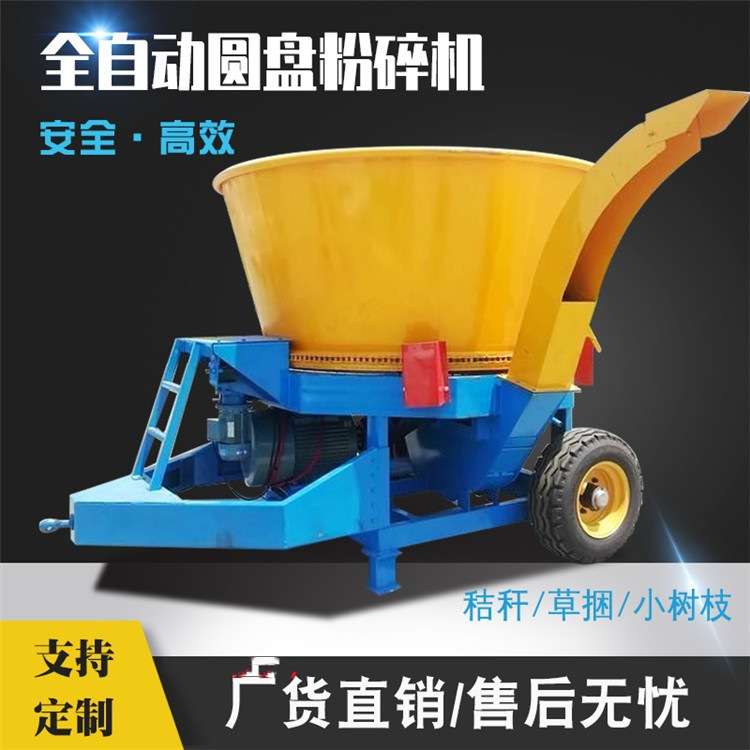 牵引式牛羊草捆揉搓机花生秧锤片粉碎机长短可调圆盘秸秆打草机
